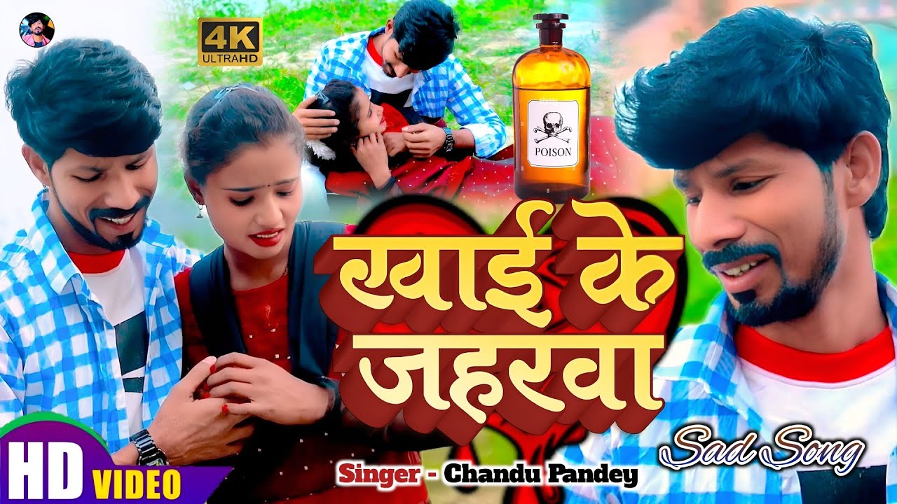 #Video