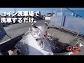 コイン洗車場で洗車するだけ。| Triumph DAYTONA675【モトブログ】