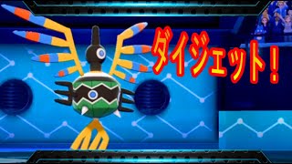 ポケモン剣盾 シンボラー育成記録 みラァのみっくりブログ