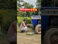 দাদাৰ সপোন আজি দিঠক 😍#viralvideo #trendingshorts #shorts #minivlog #popular #love