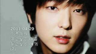 20110429 Lee Joon gi 7