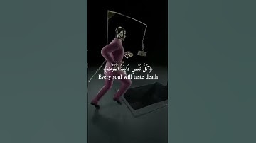 عبد الرحمن مسعد (كل نفس ذآئقة الموت)سورة العنكبوت راحة نفسية والطمأنينة #المصحف #راحة_نفسية #لايك