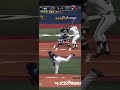 火消し◎　#shorts