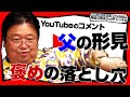 「褒めちゃいけない」「父の形見」「もうすぐ月着陸記念日」