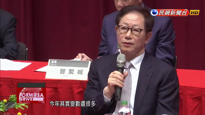 TSMC shareholders meeting centers on Huawei restri...