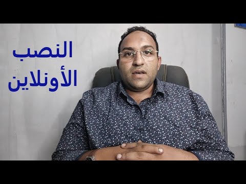 فيديو: ما هو الغرض من OLX؟