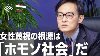 沈黙を破るために、企業が取るべきアクションとは？豊田真由子氏、浜田敬子氏らが徹底討論