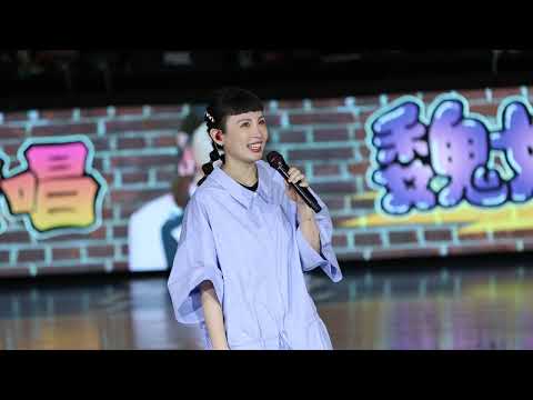 (4K) 2022/5/15 魏如萱 waa wei X 富邦勇士籃球隊 Fubon Braves賽後演唱 - 你啊你啊