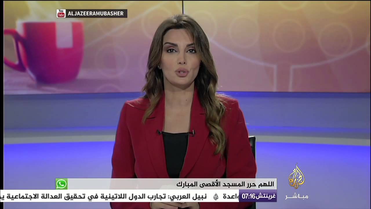 ساعة صباح - عنصرية الأطفال