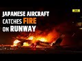 Japan Plane Burning: Japan Plane with 379 Passengers Catches Fire While Landing At Tokyo Airport