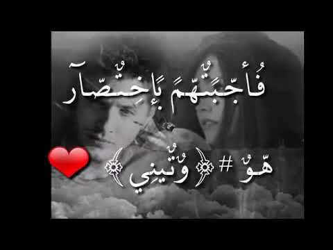 اجمل حاله واتس اب الى من لا يعرف ما هو الوتين للعشاق