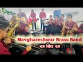 Ram siya ram song  navghareshwar brass band  kokan mahotsav 2024 mulund