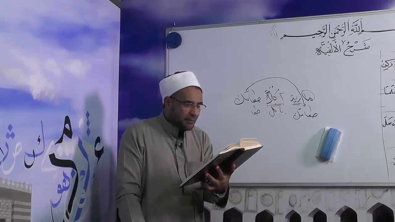 شرح ألفية ابن مالك - الدرس الرابع والعشرون - ((المشبهات بـ ليس)) 024