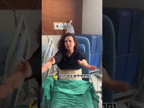 My Mom Donated A Kidney 