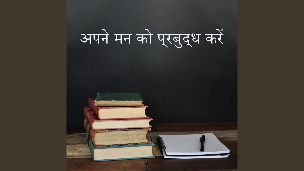 Watch Homework Time on YouTube Watch Homework Time on YouTube