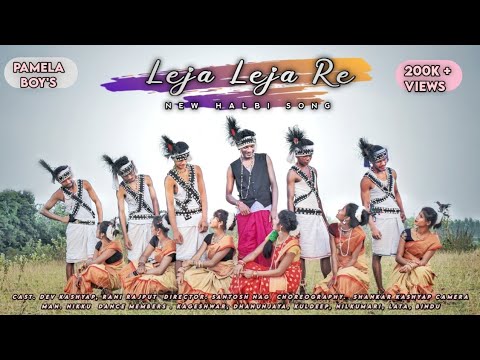 Leja leja re  new halbi songSanu Nishad Abhishek nag