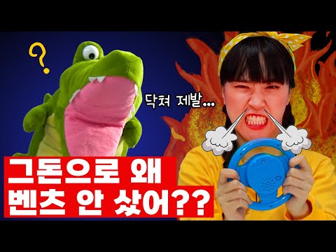 남의 차 얻어 탈 때 모르면 손절 당하는 비매너 총정리! (20대 사회 초년생 친구들 꼭 봐야해요!) 🚗🚙