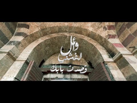 قصدت بابك
