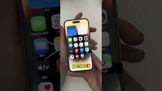 Mastering Safe Web Browsing: Tips for iPhone & Used Phones