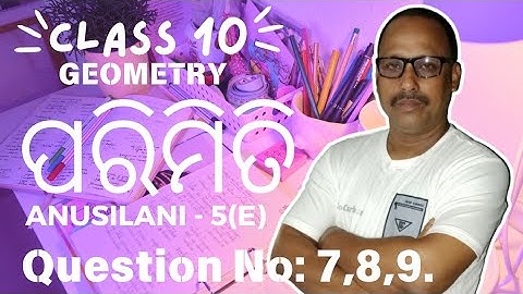 Class 10 Geometry | Parimiti Made Easy | Anusilani 5E Explained | @ashoksir_abmaths #class10 #maths