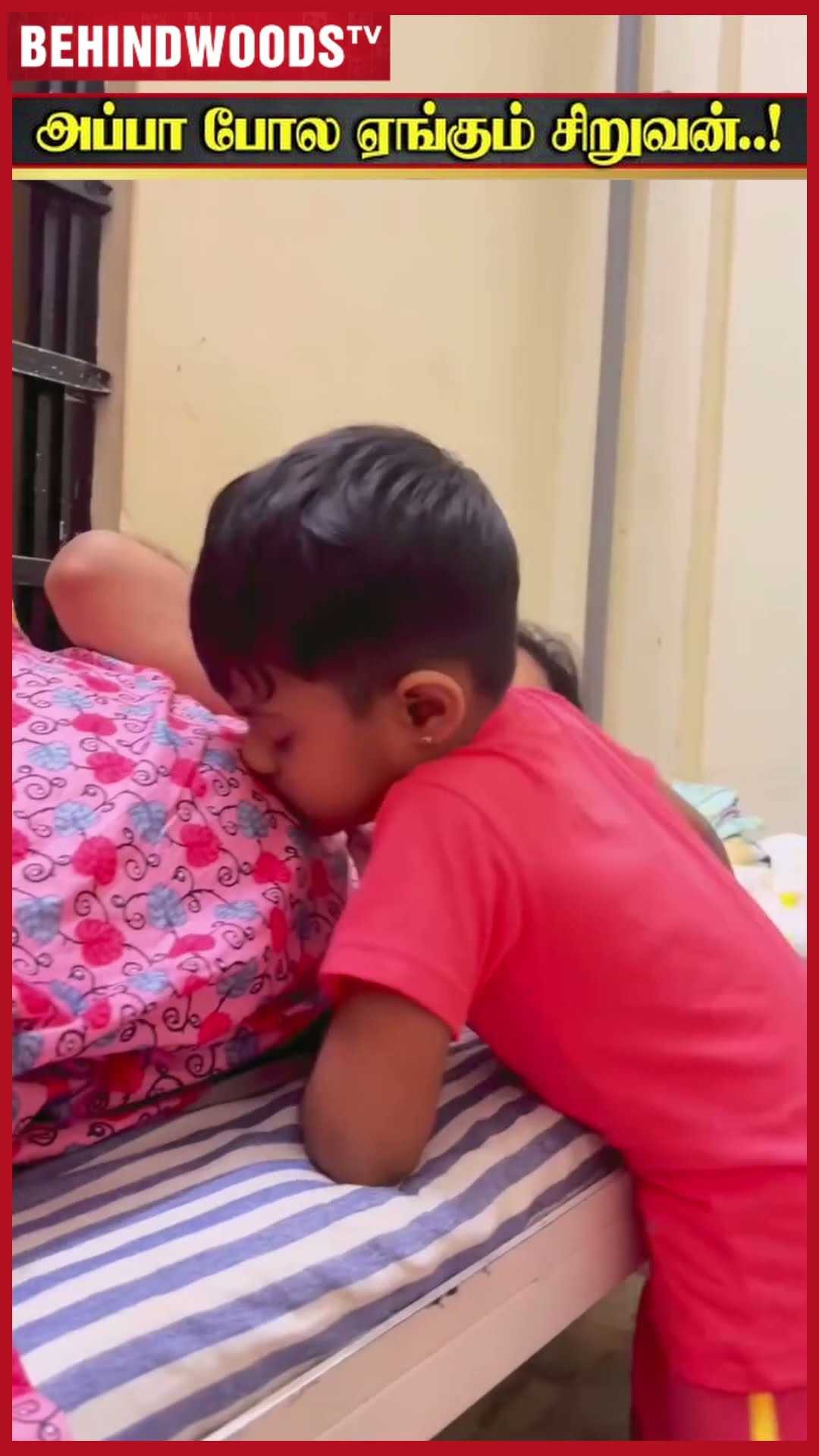 'தம்பி, பாப்பா எப்போ வருவாங்க..' ? அப்பா போல ஏங்கும் சிறுவன் ❤️ Cute Emotional Video