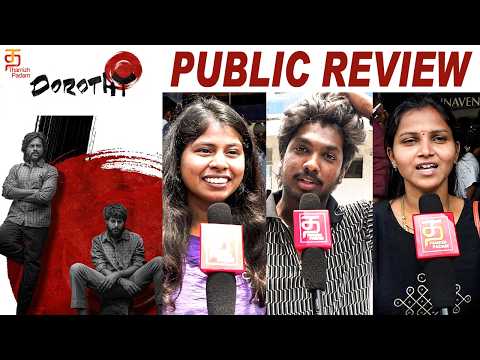 Dorothy Movie Public Review | Dorothy FDFS Review | Keerthy Suresh | Karthik Subbaraj | Ilaiyaraaja