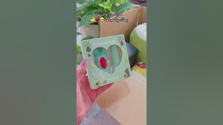 هديه من ام لبنتها بمناسبه نجاحها #بوتيكي