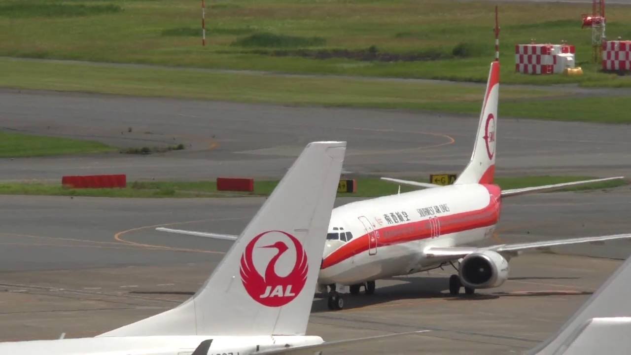 Tokyo Haneda airport's plane spotting air traffic control