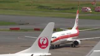 Tokyo Haneda airport's plane spotting air traffic control (atc) yesteday