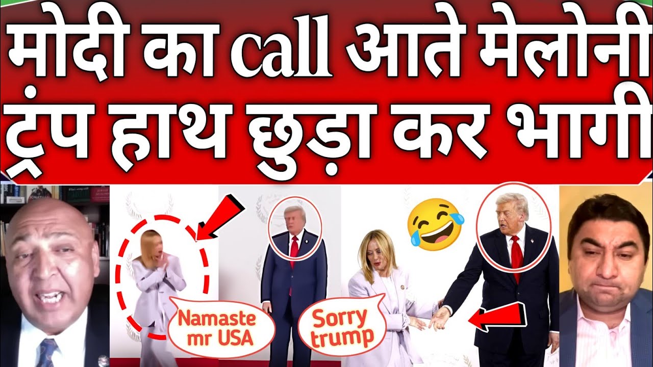 World Shocked 😳 on Meloni Humiliated trump in international meeting in G@za 2025 🇮🇳🔥