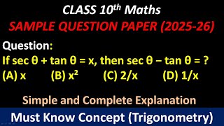 If sec θ + tan θ = x, then sec θ − tan θ = ? CBSE Sample Paper 2025–26 Class 10 Maths @shriramacademyajsir