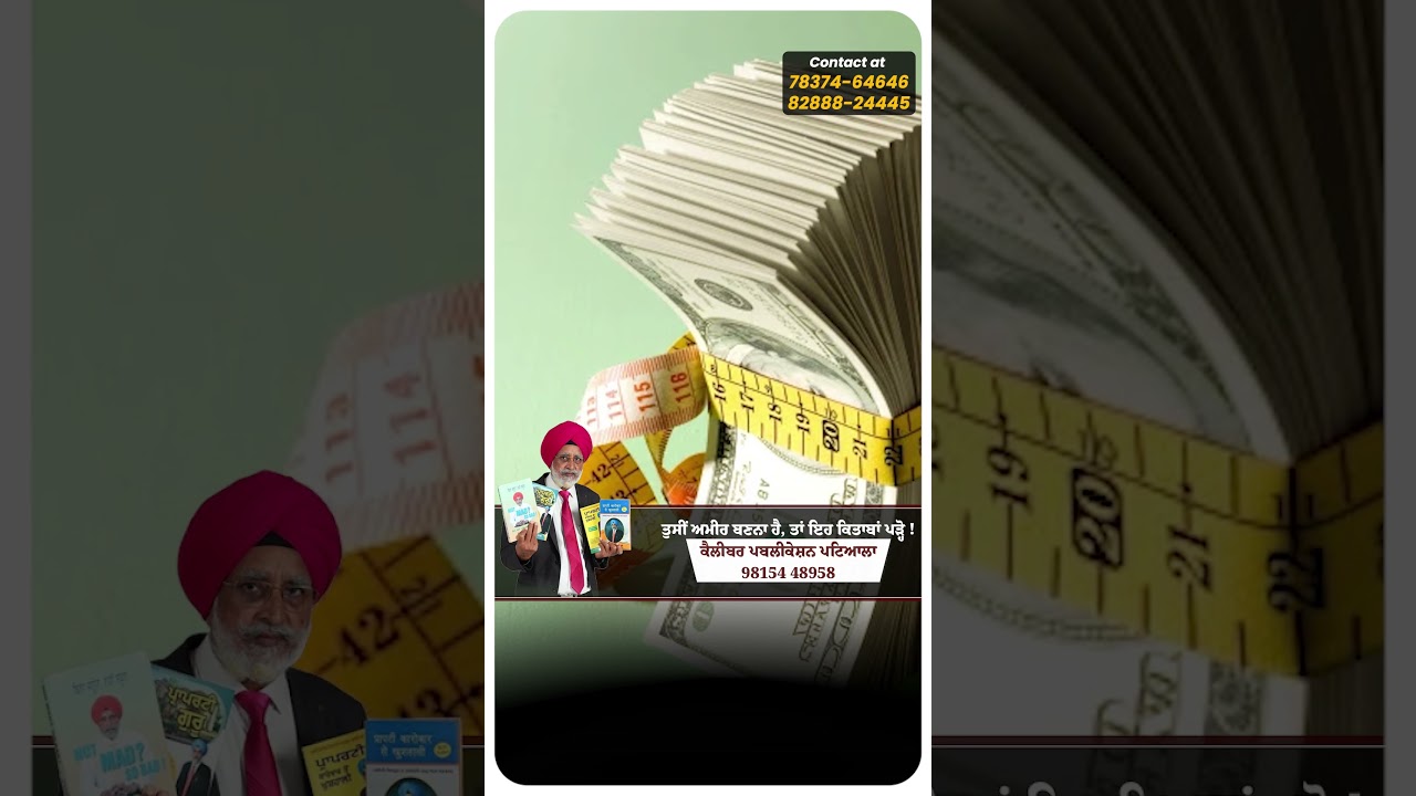 Money is an excellent servant but a bad master. 