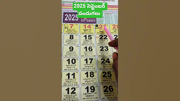 September 2025 Important Festivals September 2025 Festivals September 2025 Calendar Importantfest 