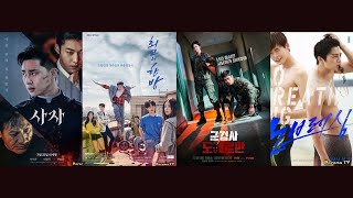 Топ - 15 Дорам Для Просмотра