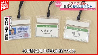 【非売品】職員名札　乗務助役 mqdefault.jpg