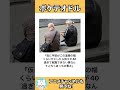 【ネコガミ】ボケテオドルPart167 #ボケて