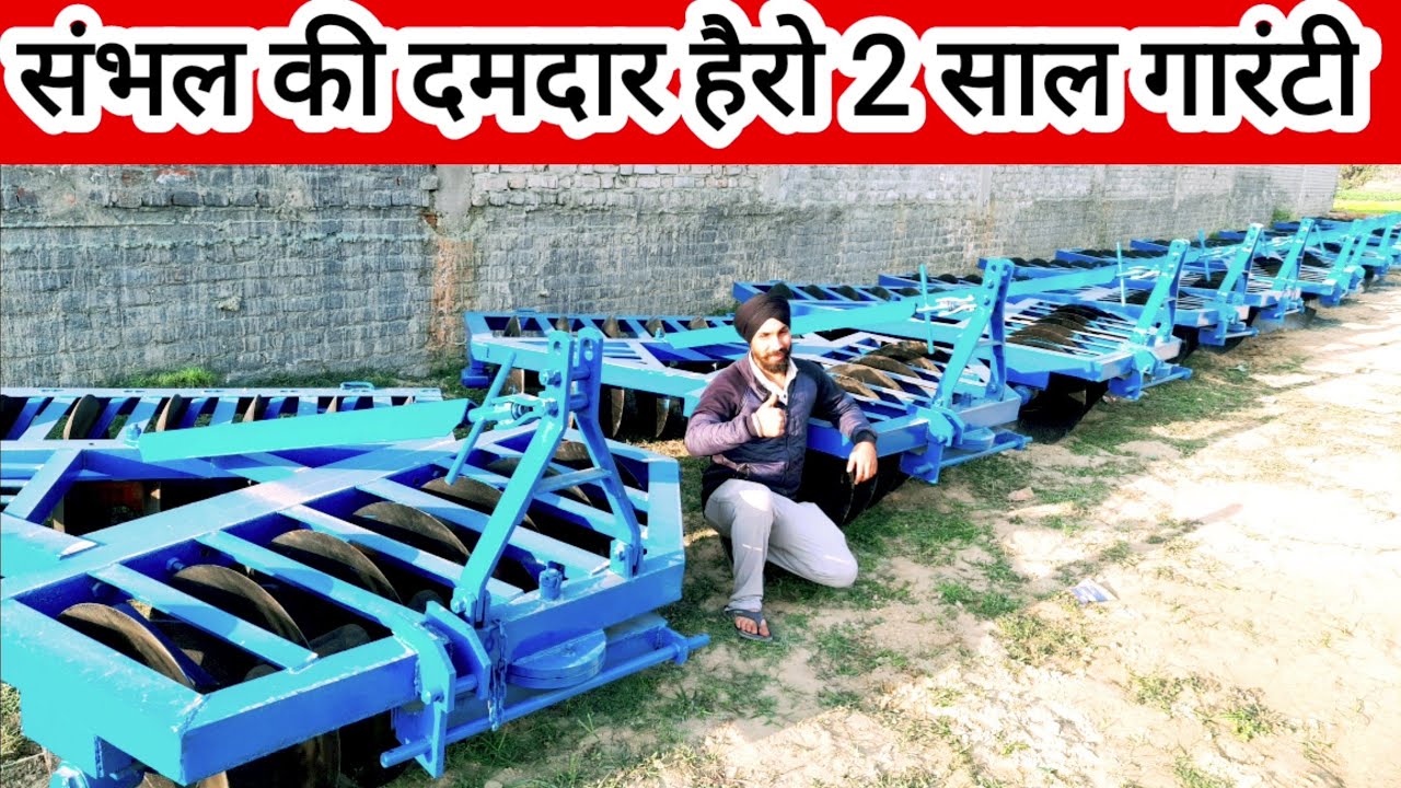 sambhal ki hiroसंभल की दमदार हीरो दो साल की गारंटी