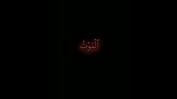 #القرآن_الكريم #المنشاوي #رمضان #quran #تلاوات_نادرة #قرآن #محمد_صديق_المنشاوي