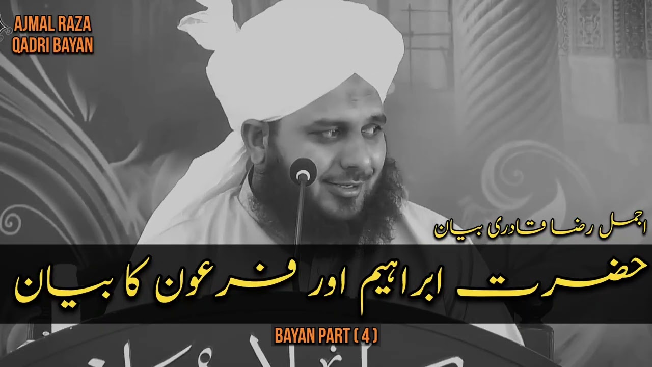 Hazrat e Ibrahim Ko Aag Me Dalne Ka Waqiya 😭 Emotional Bayan Peer Ajmal Raza Qadri Bayan 