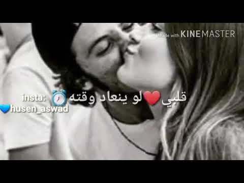 حالات واتس اب للعشاق الكبير بعيني انت والحنين الي