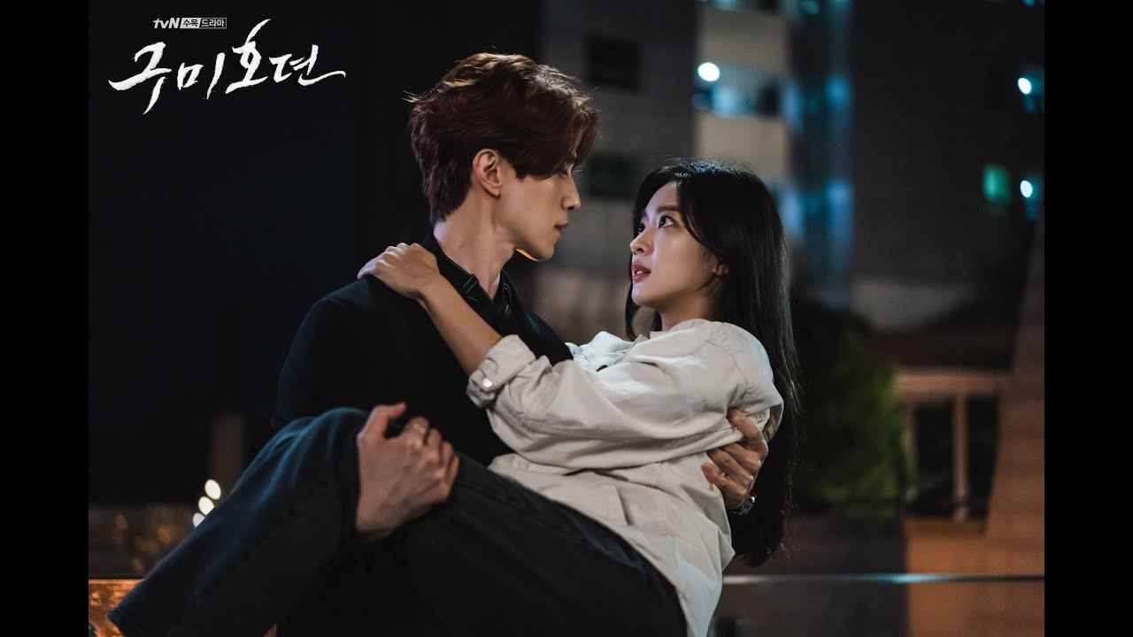 NELL - Blue Moon | TALE OF THE NINE TAILED |