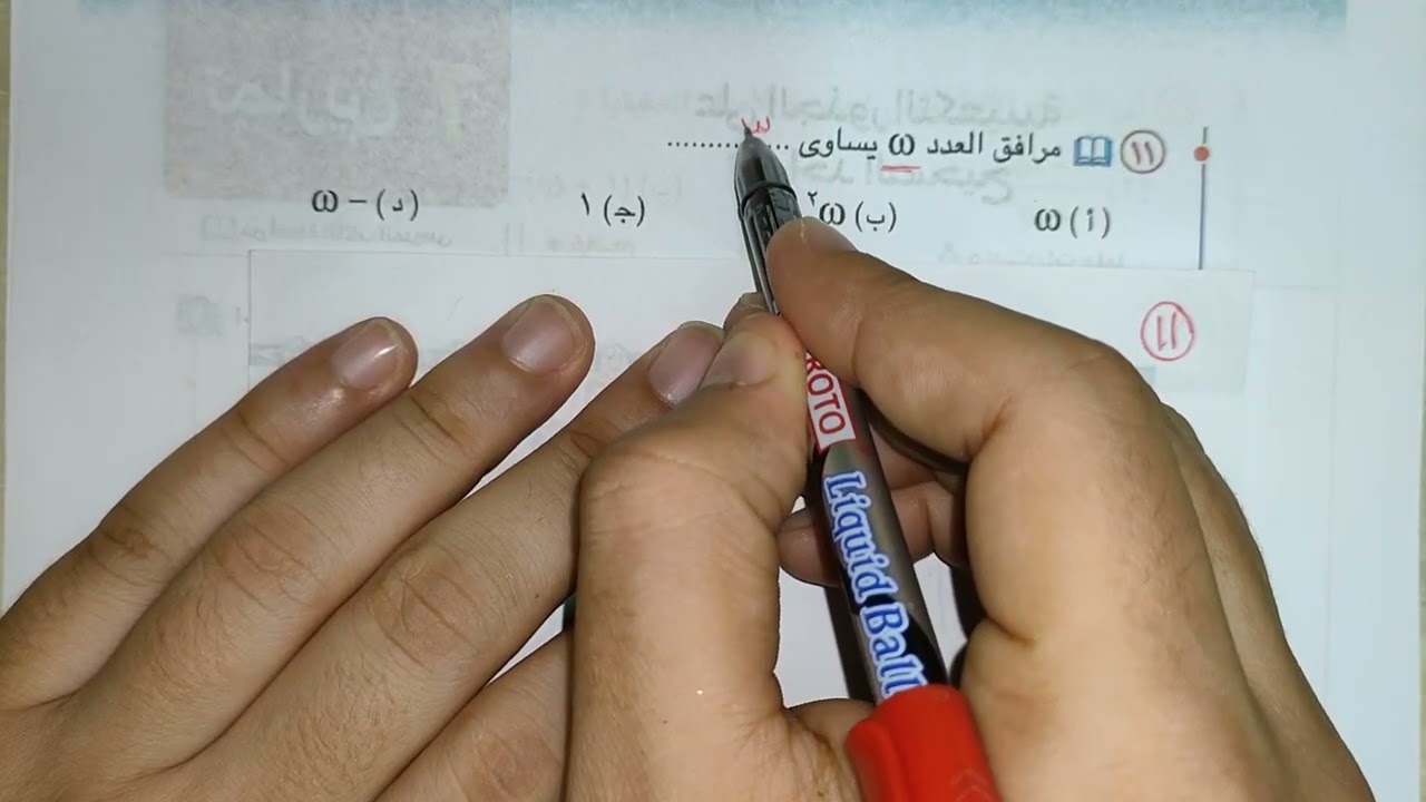 حل تمارين كتاب المعاصر جبر 2026🔥(الجذور التكعيبية للواحد الصحيح)💯