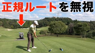栃木県の人気ゴルフ場、ロペ倶楽部の後半戦【第三話】