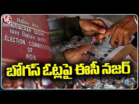 Election Commission Busy With Election Preparations | V6 News - V6NEWSTELUGU