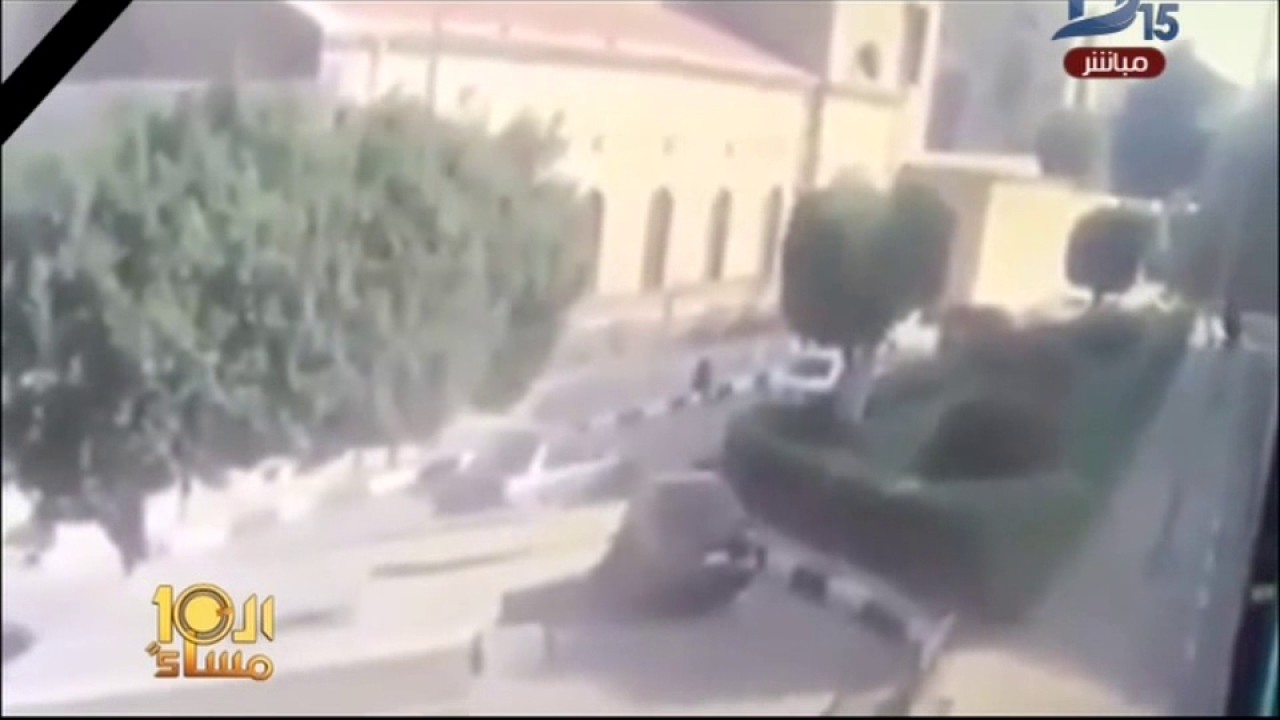 العاشرة مساء| شاهد لحظة وقوع إنفجار الكنيسة البطرسية