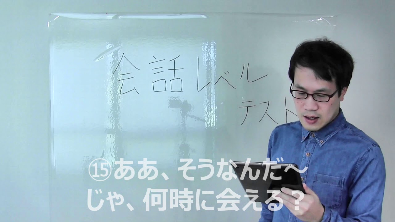 韓国語 日常会話レベルテスト レベル１から２診断 Youtube