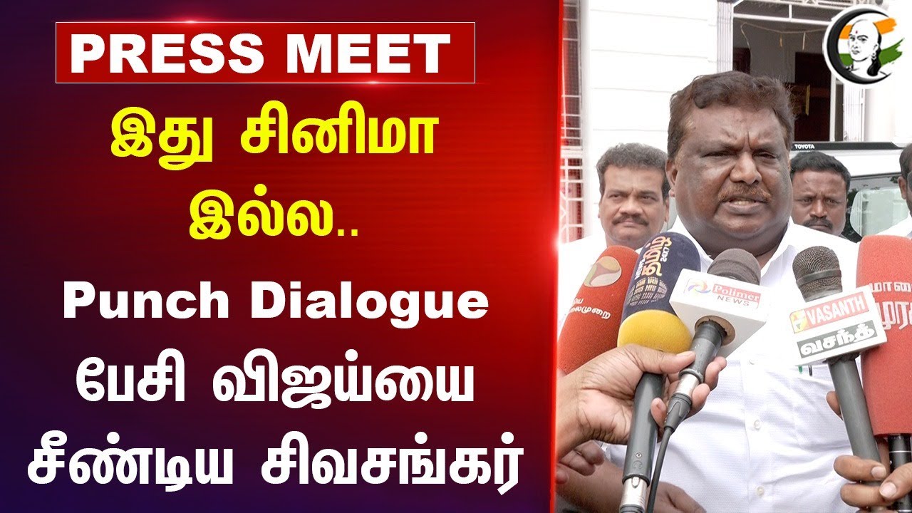 DMK Sivasankar Pressmeet on Pongal Special Bus | TN Assembly | Omni Bus