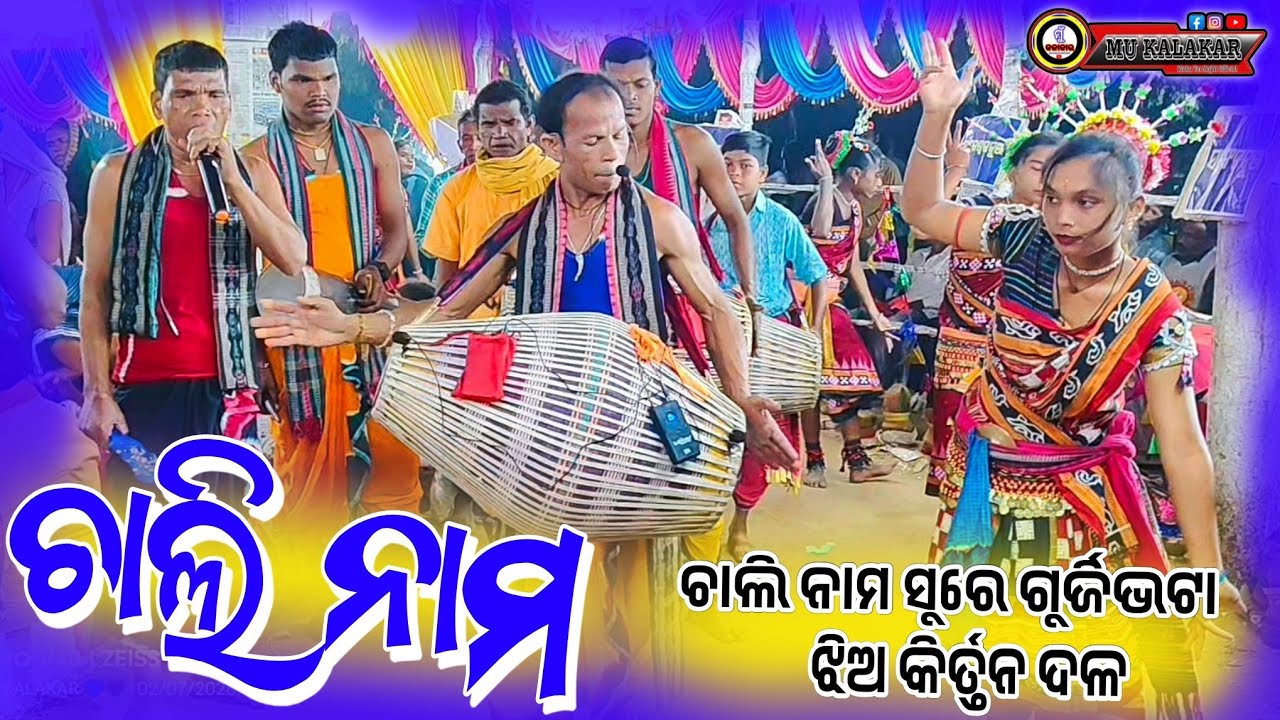 Gurjibhta Chhattisgarh Ladies Kirtan Party 2026 #gurjibhataladieskirtan #ladieskirtanvideo 