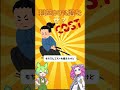 【ほくほくFG】 利益90%増、なぜ？ 第1四半期決算短信  #株主還元 #投資 #お金の勉強