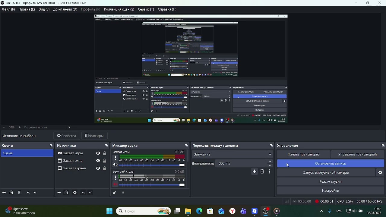 я спалил голос как и обещал